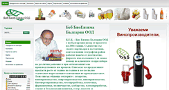 Desktop Screenshot of bioenzyma.com